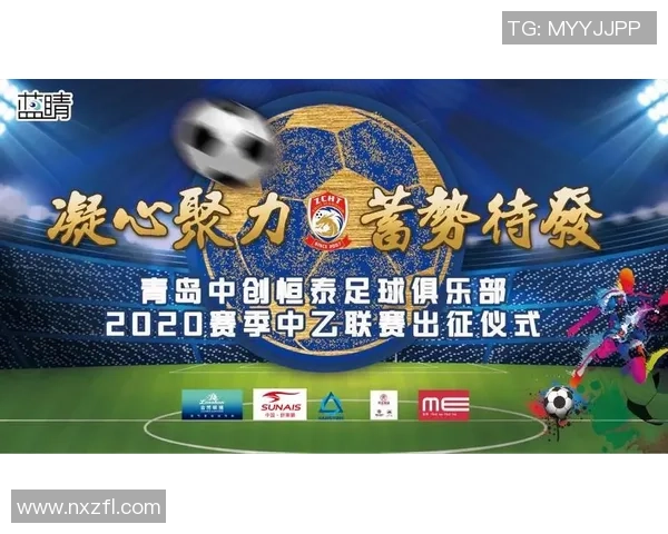 郑州熙h足球俱乐部奋勇拼搏展现团队精神助力地方足球发展新篇章